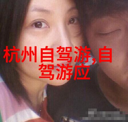 时间机器中的中国风光一个800字文化游记
