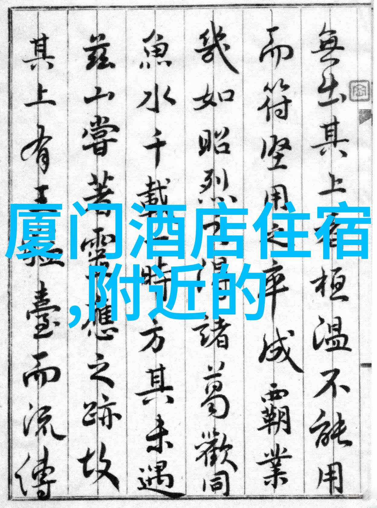 骑行的孤独一位男生心中的故事