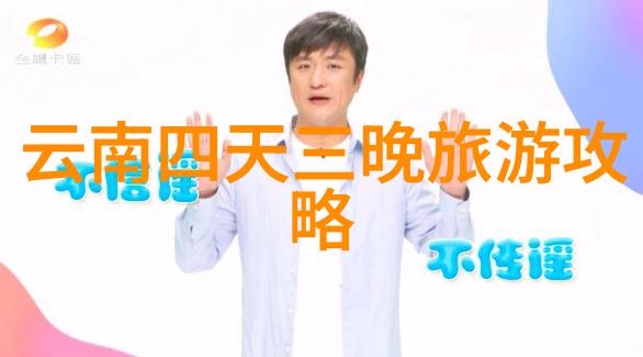 雪地行驶注意事项防滑胎和四驱系统解析
