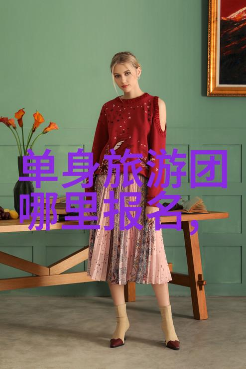 环保宣传教育通过简单小游戏传播环保意识