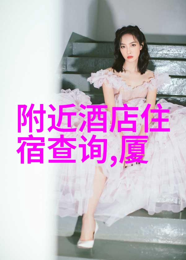 探索美丽乡村2天3夜的田园旅行体验