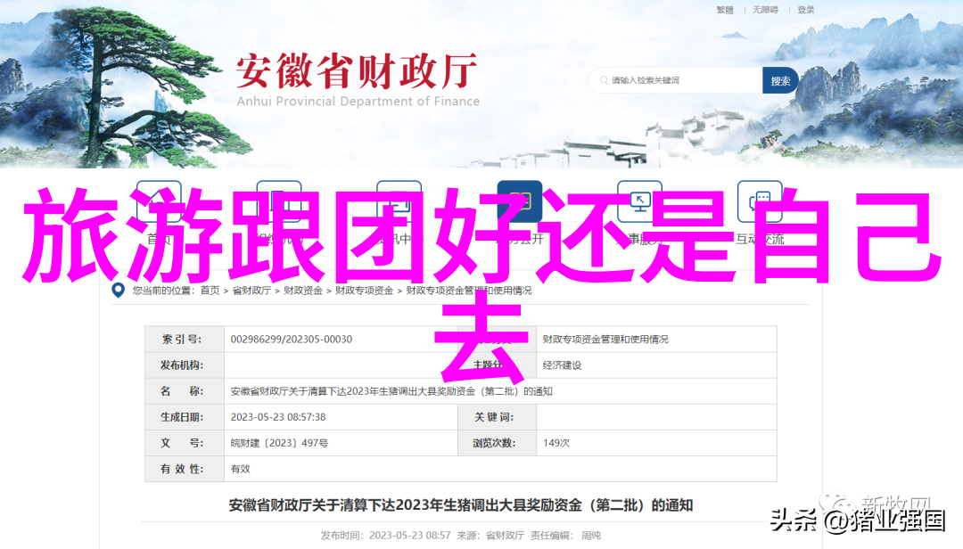 绕中原之巍探秘318自驾游的文化古迹与自然奇观