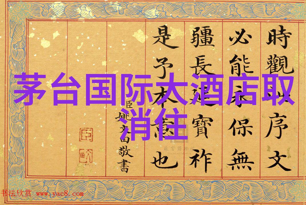 精选风景区住宿攻略如何找到心仪的度假胜地