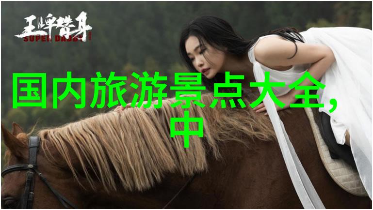 如何规划一场完美的周边自驾游