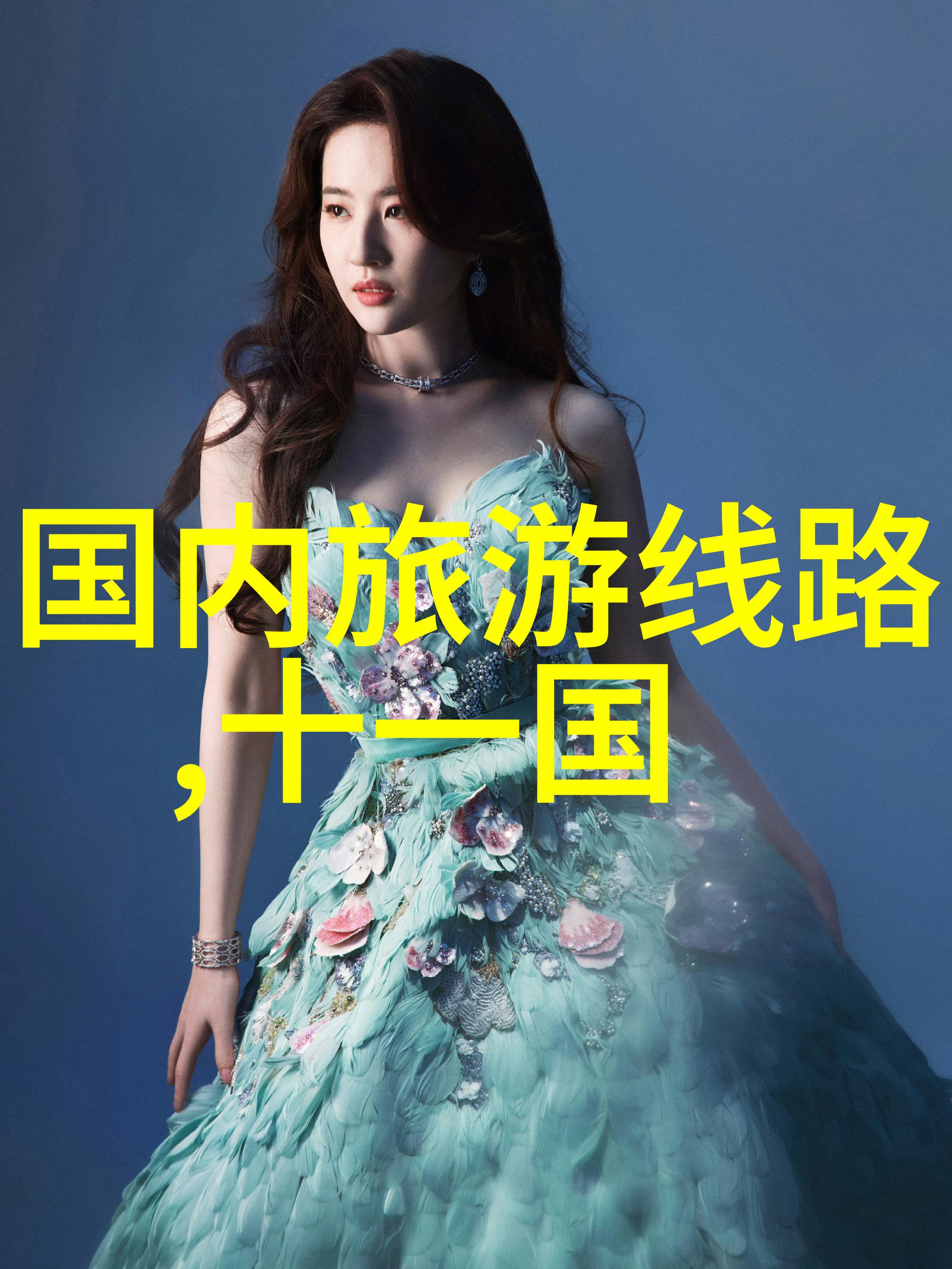 探索神秘的玛雅遗迹穿越时间的篇章