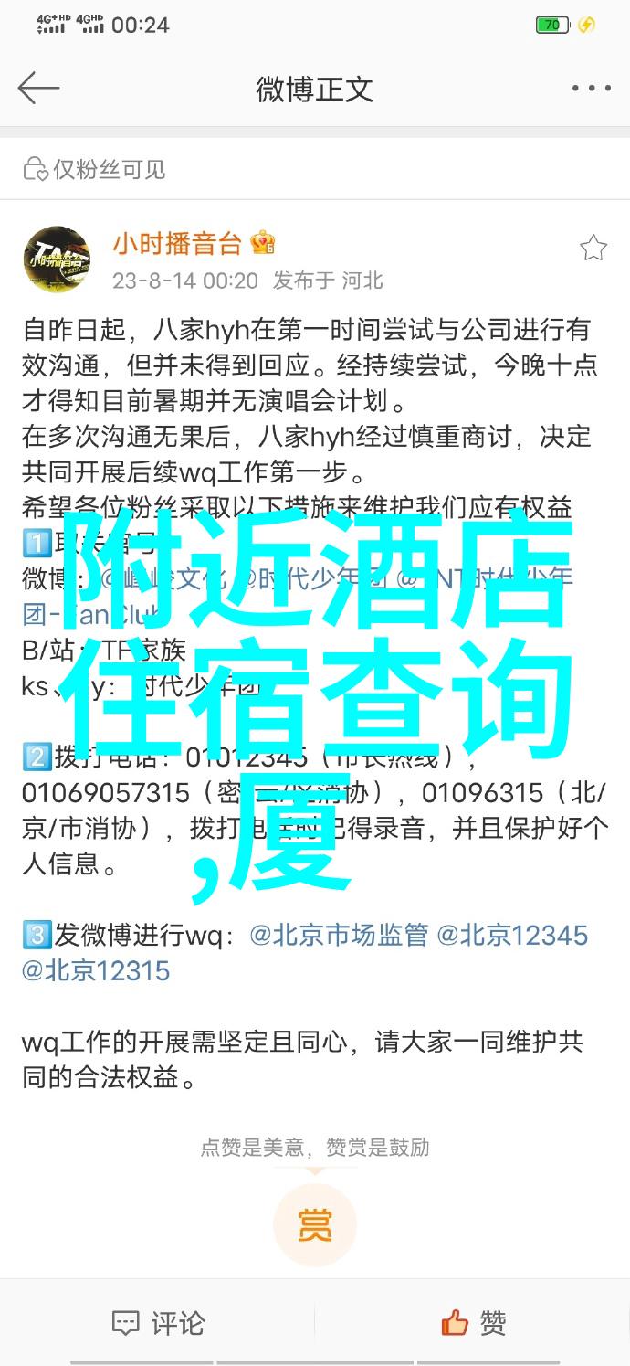 碧波荡漾世界十大海岛游览奇迹