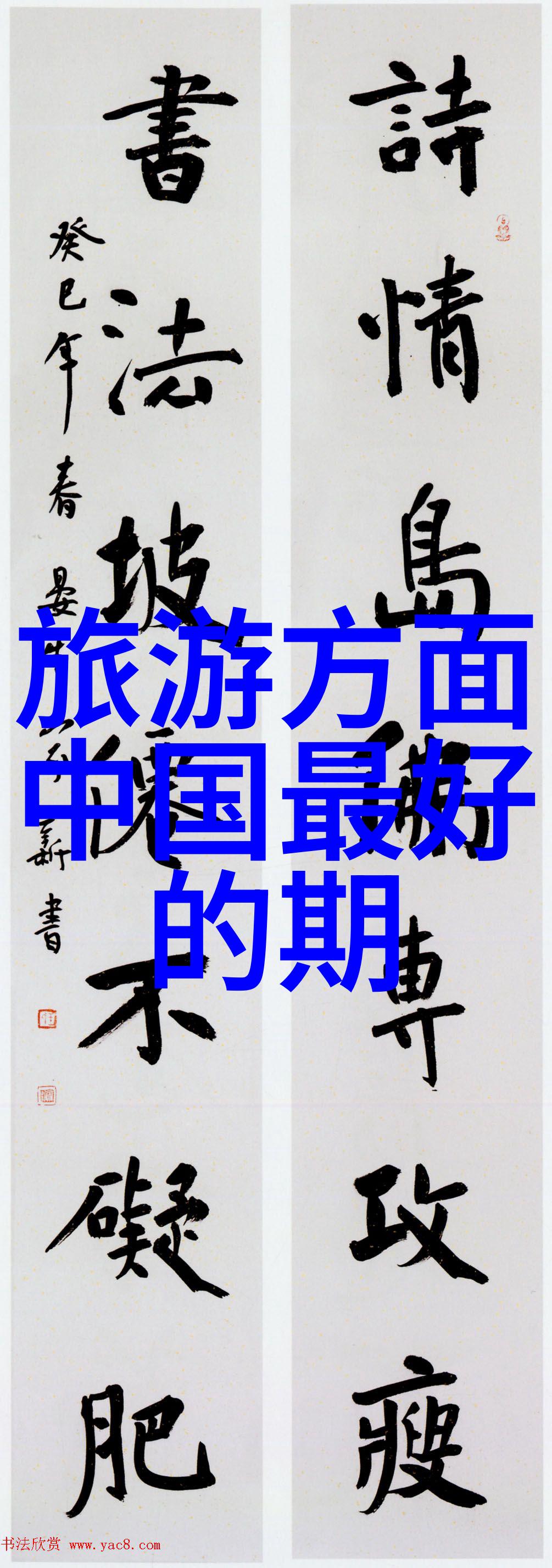 四人轮流乐一段欢声笑语的无限旋转