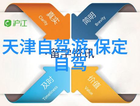逆袭的旅行者从迷路到发现自我