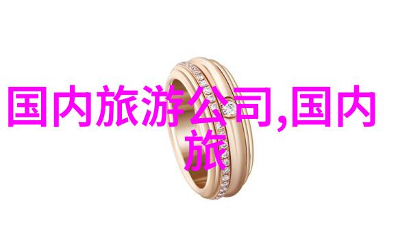 醉美黔东南自驾旅行在贵州的乐趣