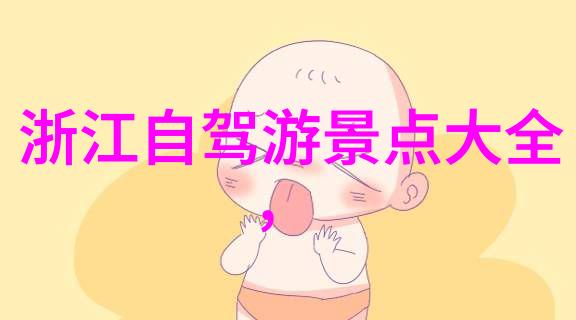 七彩丹霞自然之艺术的壮观盛宴