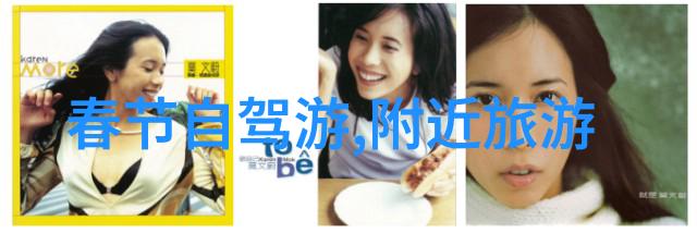 林朋石刻