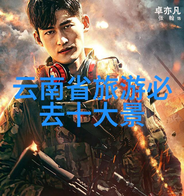 国内旅游业复苏现状与前景探究疫情影响下的恢复进程分析