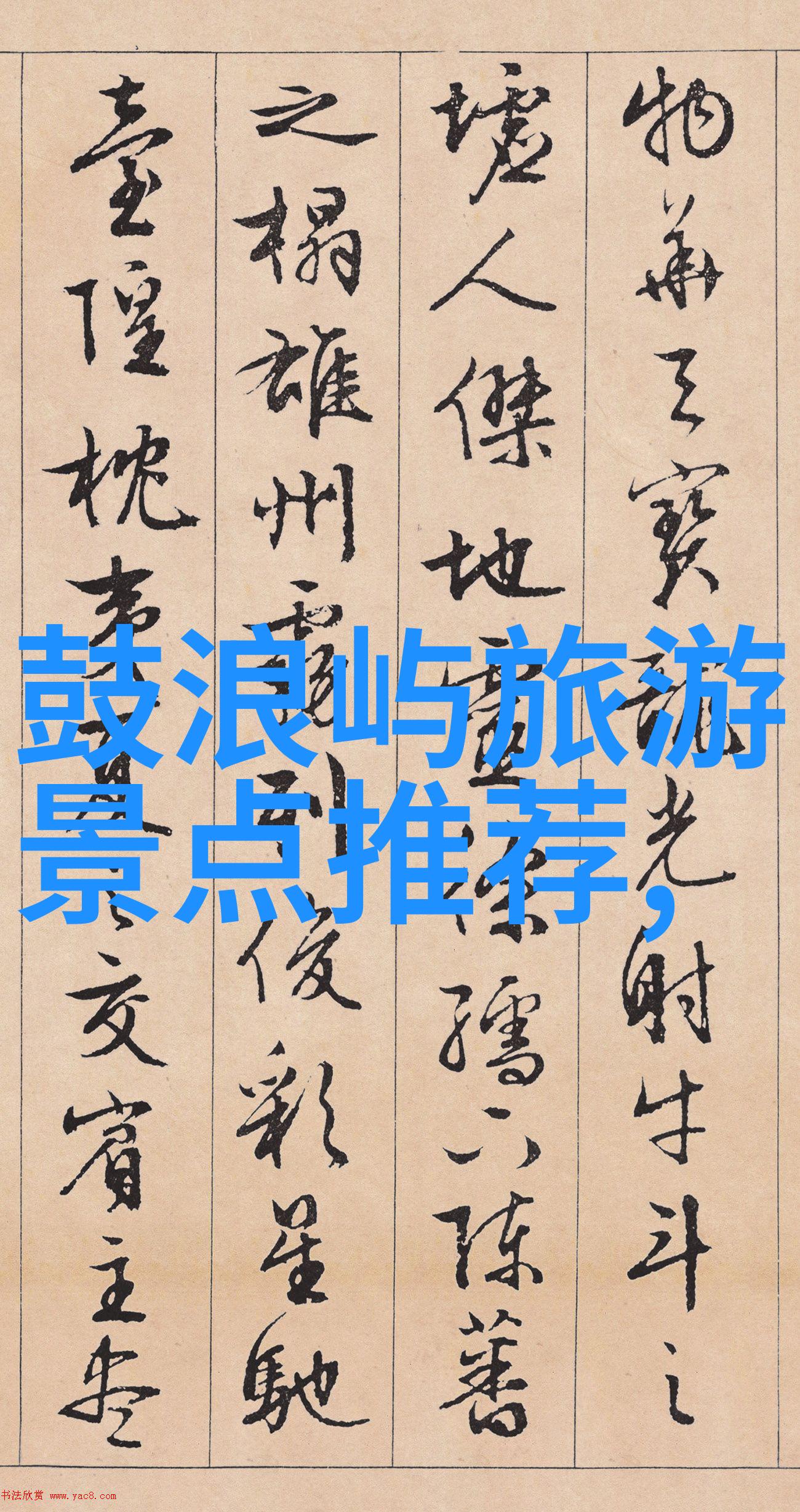 广州探秘自由行攻略解锁古韵现代的美好篇章