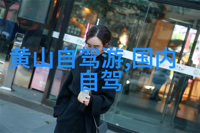 徐霞客游记探寻天涯海角的奇迹与哲思