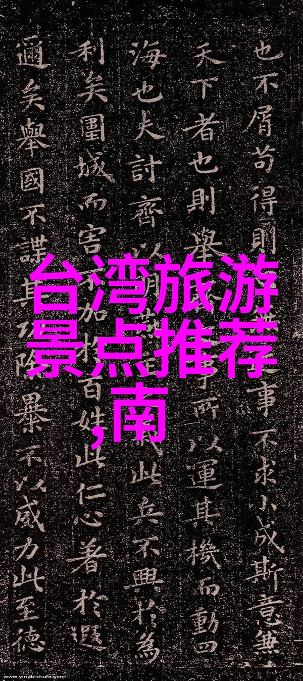 云端幻境飞屋的神秘之旅