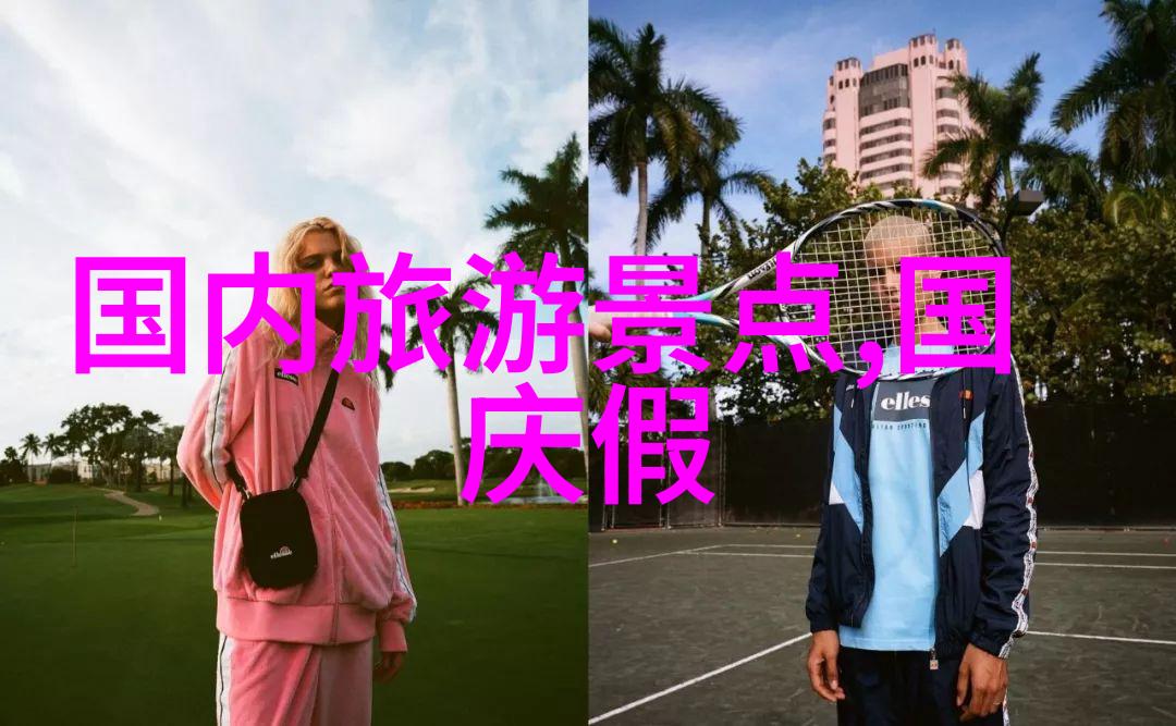 上海自驾游探索江城古韵与现代魅力