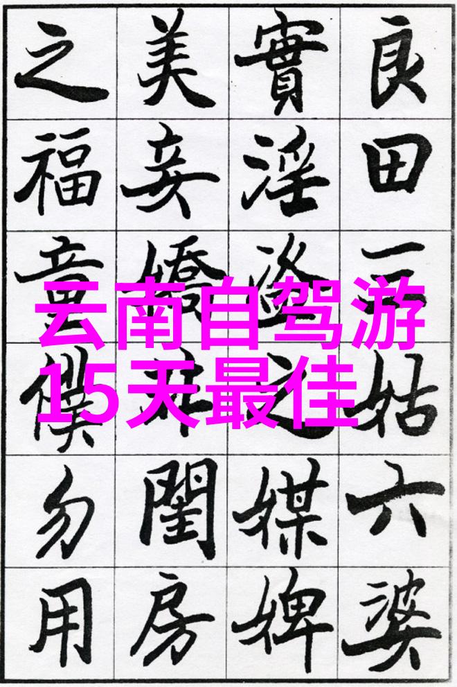 长春美食之旅长春美食攻略