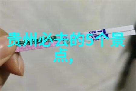 小班户外观察记录表100篇-探索自然之美小班户外学习的百篇见证