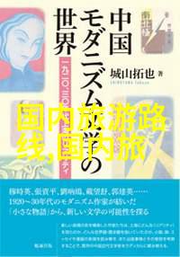 成都隐秀山居细节之冠内涵之选荣获党政机关会议定点酒店殊荣