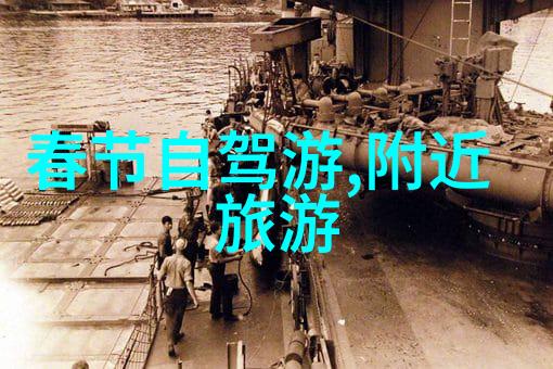 中国十大旅游景区推荐中国最佳旅游目的地