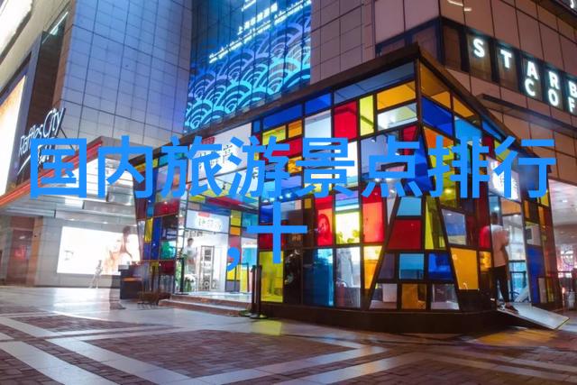 现在可以去的热门旅游国家探索地球上的奇迹与文化之都
