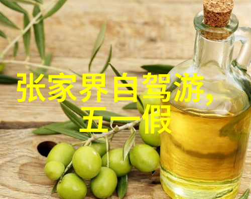 美味风情街头巷尾的诱惑