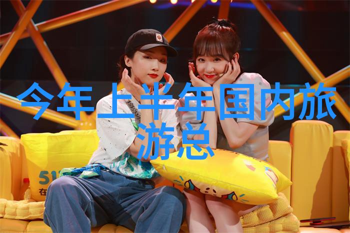 上海游客提问杭州必游景点推荐我计划去华山能提供旅游攻略吗