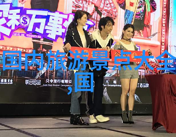 超值预订九寨沟三日游团价大公开