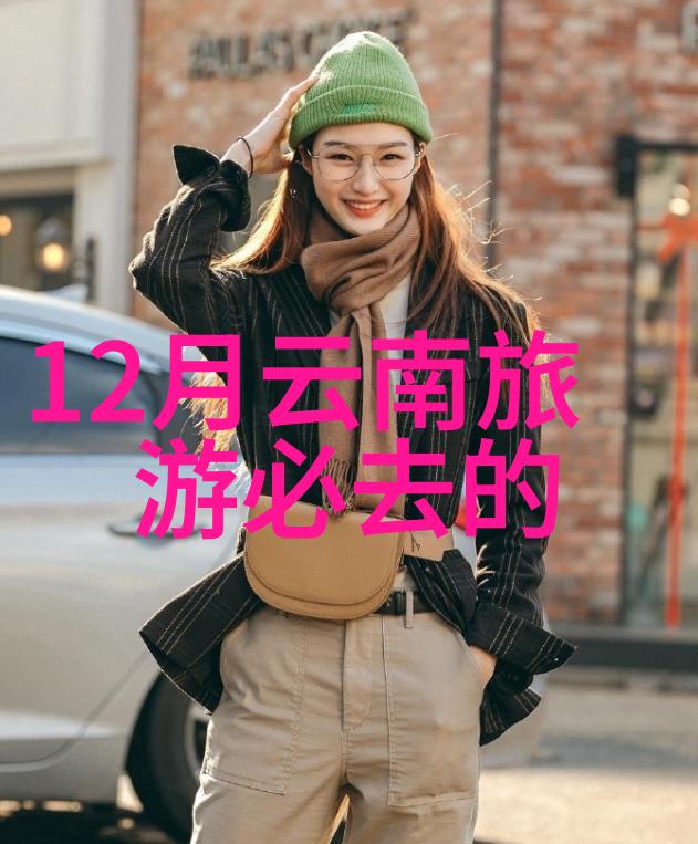远方的路探索西部美丽大峡谷