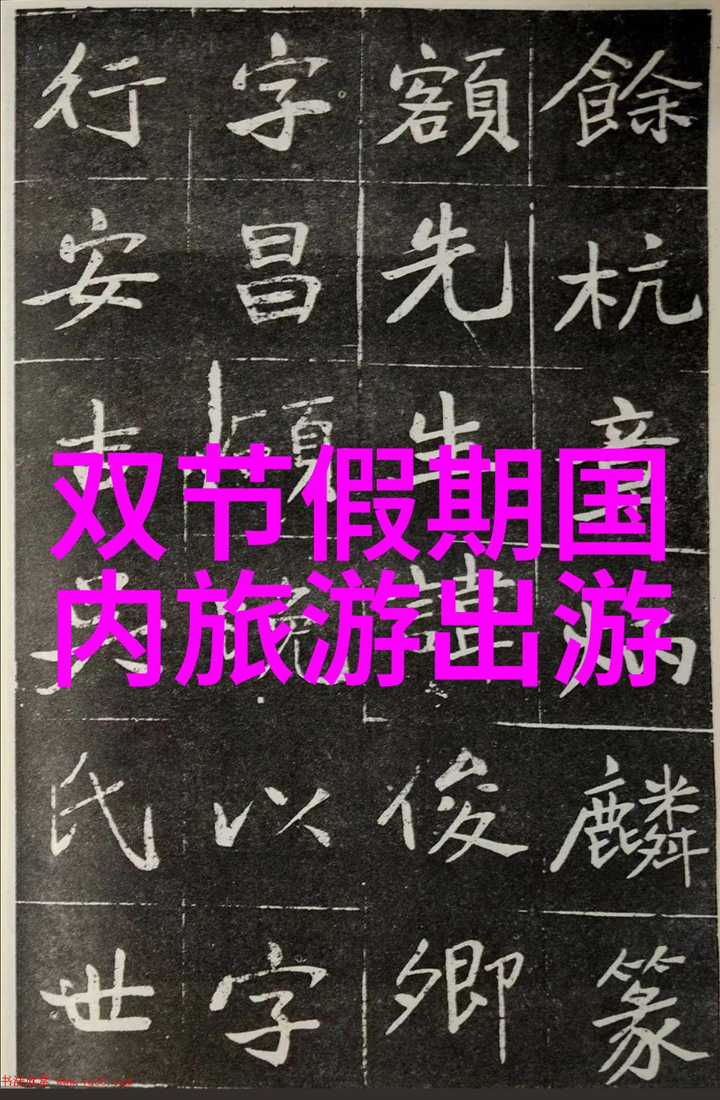 郑州最有名夜市小吃街繁华与简朴的交响乐