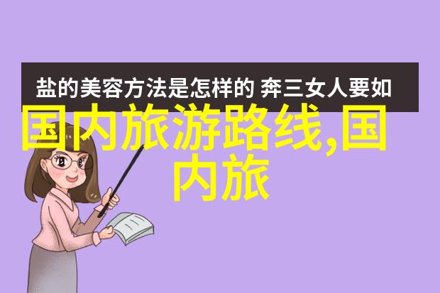 广州周边的秘密宝地清远趣味游记
