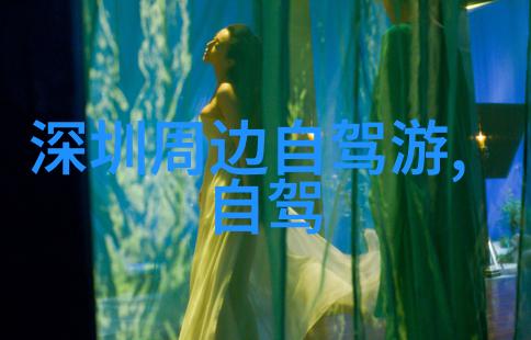 探索张家界的奇迹云顶住宿指南
