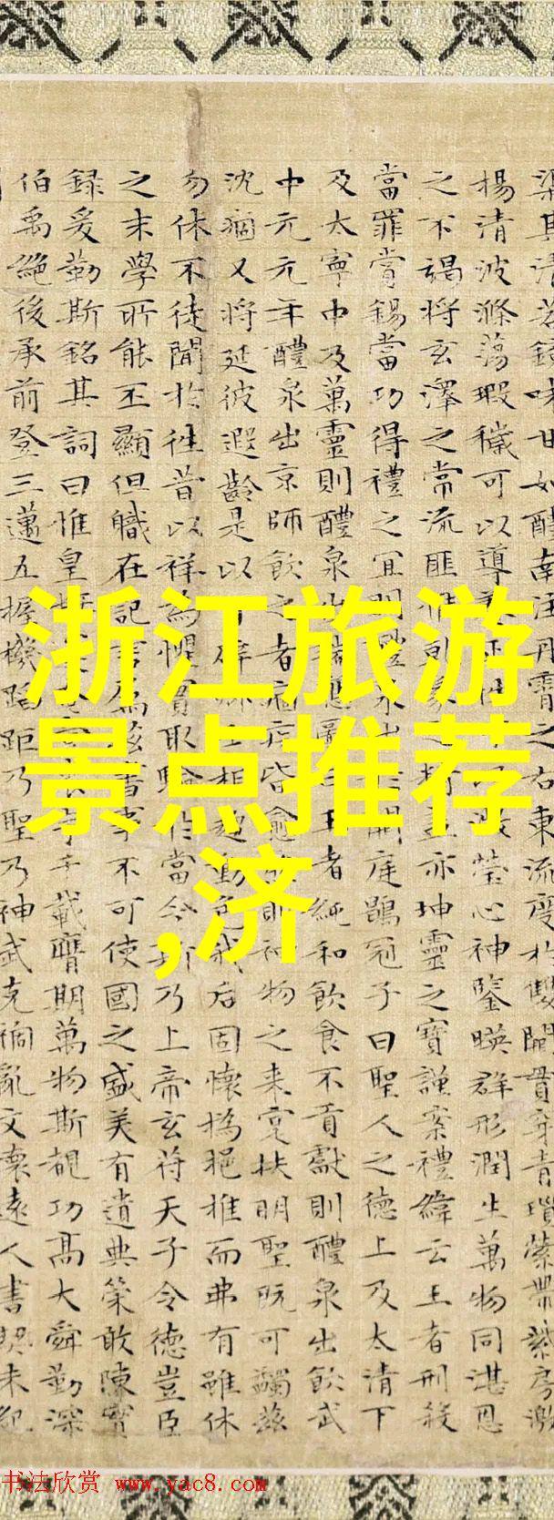 户外乐趣盛宴探索未知的游戏奇迹