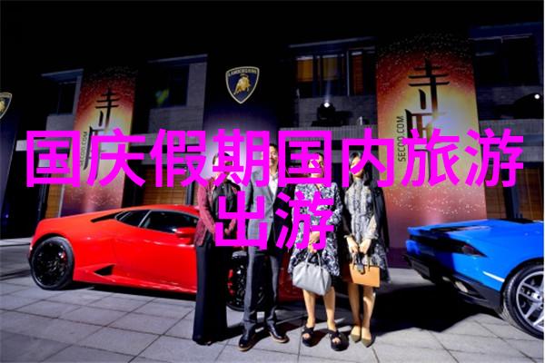 北京周边自驾游从繁华都市到隐秘乡村的奇妙旅程