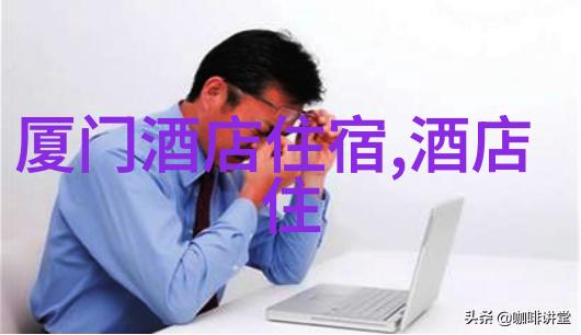 海上花园里的自驾奇遇厦门旅行指南