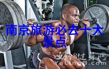 青岛之旅海边日落与老城墙的故事