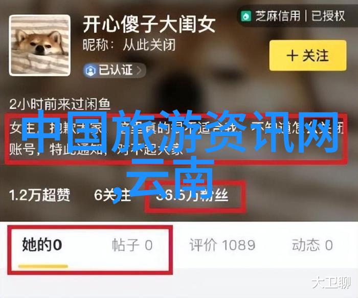 探秘全球旅行宝地寻找最经济又安心的目的地