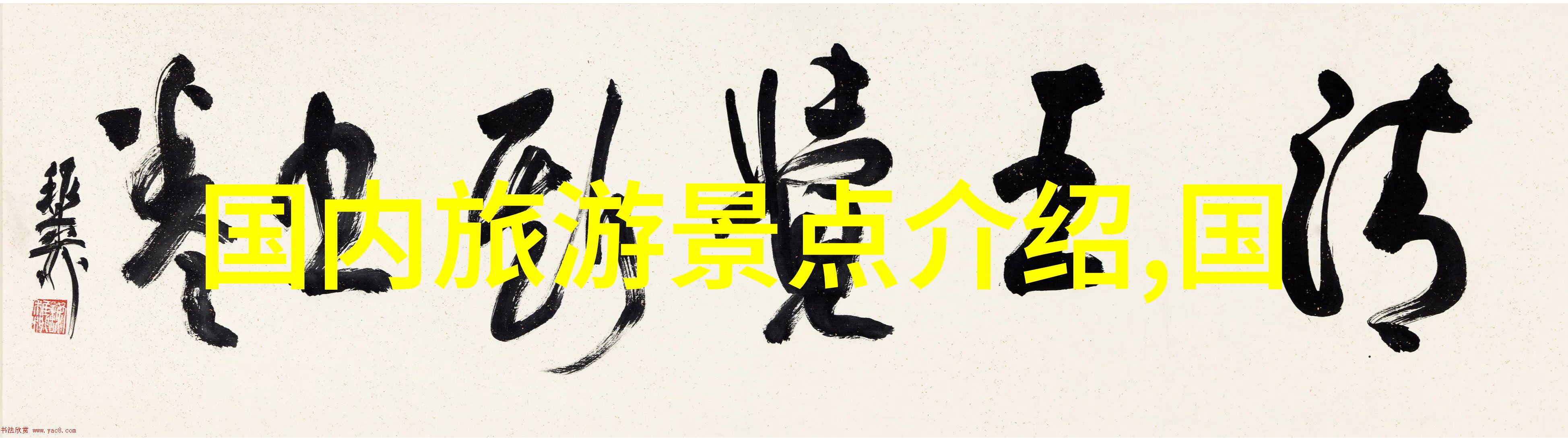 敌伦交换第150-跨界合作的新篇章enemy-lennex互换项目达150次