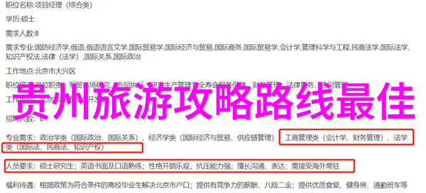 探秘满州里俄罗斯3日奇遇之旅国内6天最佳旅行目的地之一