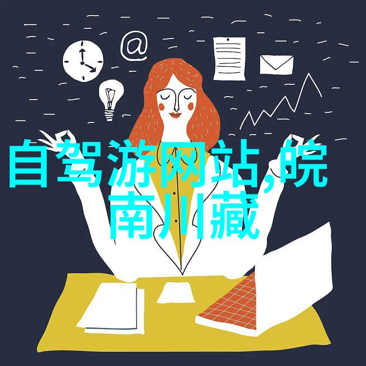 二日游计划大揭秘南京怎样才能在短时间内体验丰富多彩