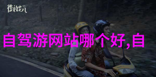 沙雕的100个问题比喻开封天波杨府如同古籍中的瑰宝隐藏着历史的深邃和文化的厚重