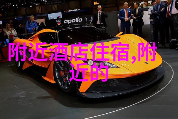 探索中华大地上的味道珍品中国美食的独特魅力