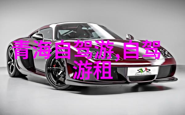 甘肃自由行攻略探索甘肃美景的旅行指南