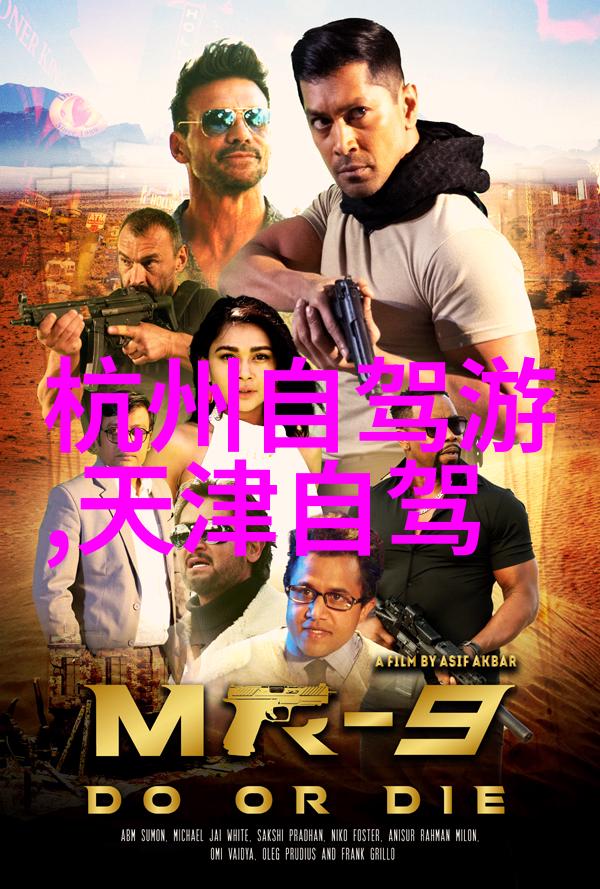 伍廷飏故居