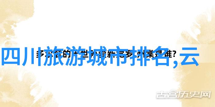 探秘南方魅力必游5城