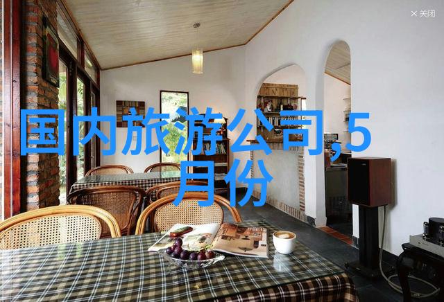 校园探险寻找下册作文的秘密花园