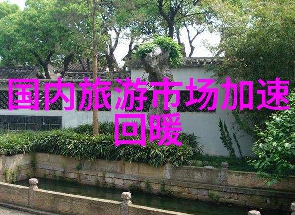 有没有既能享受海滩又能体验城市生活的理想地点在这个特殊时间点前往