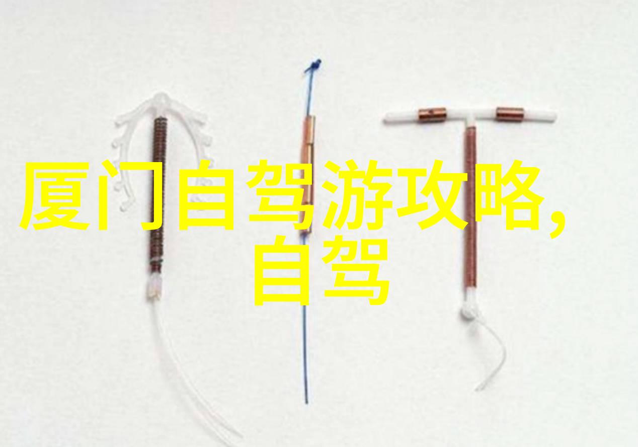 员工户外活动方案夏季我们一起享受这份阳光的午后