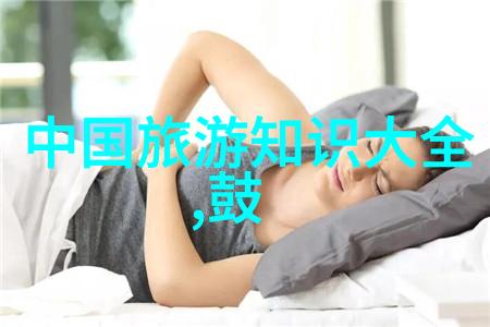 漫步时光探索古城的150字游记
