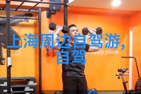 武汉周边自驾游探秘古城与现代都会的奇妙对话